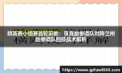 智博19有限公司